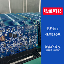 SMT贴片加工插件焊接SMT小批量焊接加工电子组装PCB板焊接SMT打样