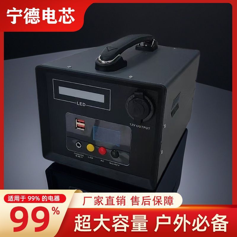 大容量便携户外移动电源自驾游直播露营portable power station