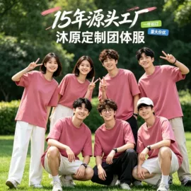广告衫polo;冲锋衣、裤;广告衫T恤