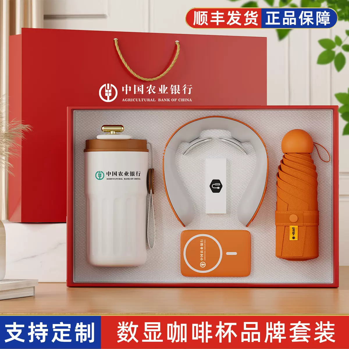 年会商务礼品套装咖啡杯套装公司银行周年庆活动送员工高档伴手礼