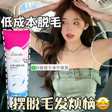 ����Óë��Ҹ�²������cȥ��ë��ë��Ůͨ���ļ��غͲ��̼���ë��