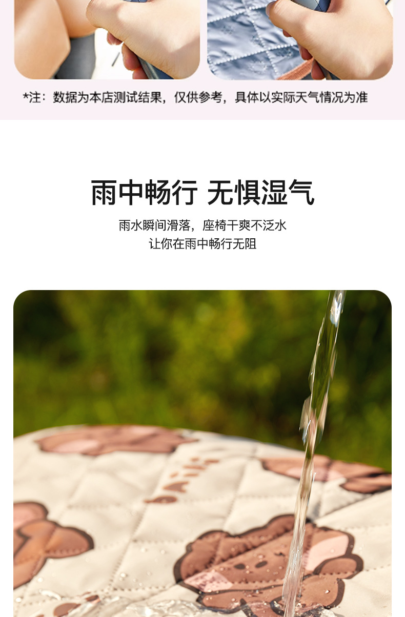 Electric Vehicle Seat Cover, Sun Protection and Heat Insulation, Flip-Up Seat Cushion, Battery Car Seat Cover, Seat Cover, Summer Heat Insulation Pad, Protective Cover