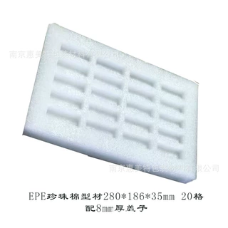 厂家epe珍珠棉包装 泡沫棉板型材白色珍珠棉片材优惠防震小型收纳
