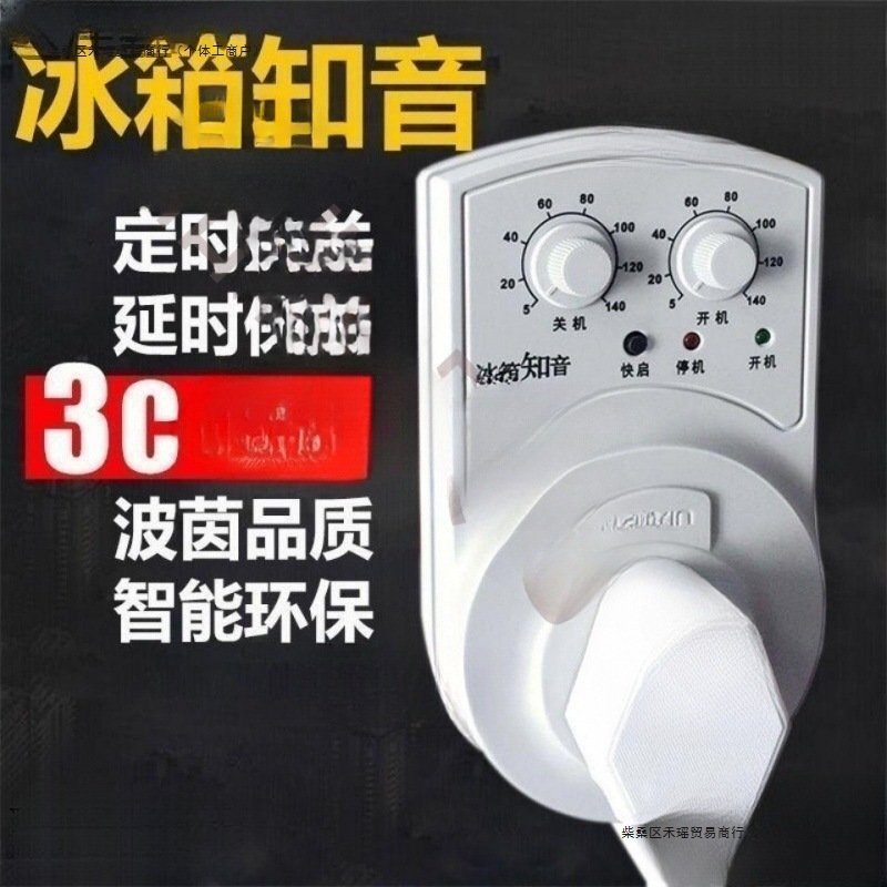 Refrigerator Thermostat, Freezer Defrosting Processor, Starter, Delay Protector, Freezer Energy-Saving Temperature Controller Refrigerator Thermostat, Freezer Defrosting Processor, Starter, Delay Protector, Freezer Energy-Saving Temperature Controller