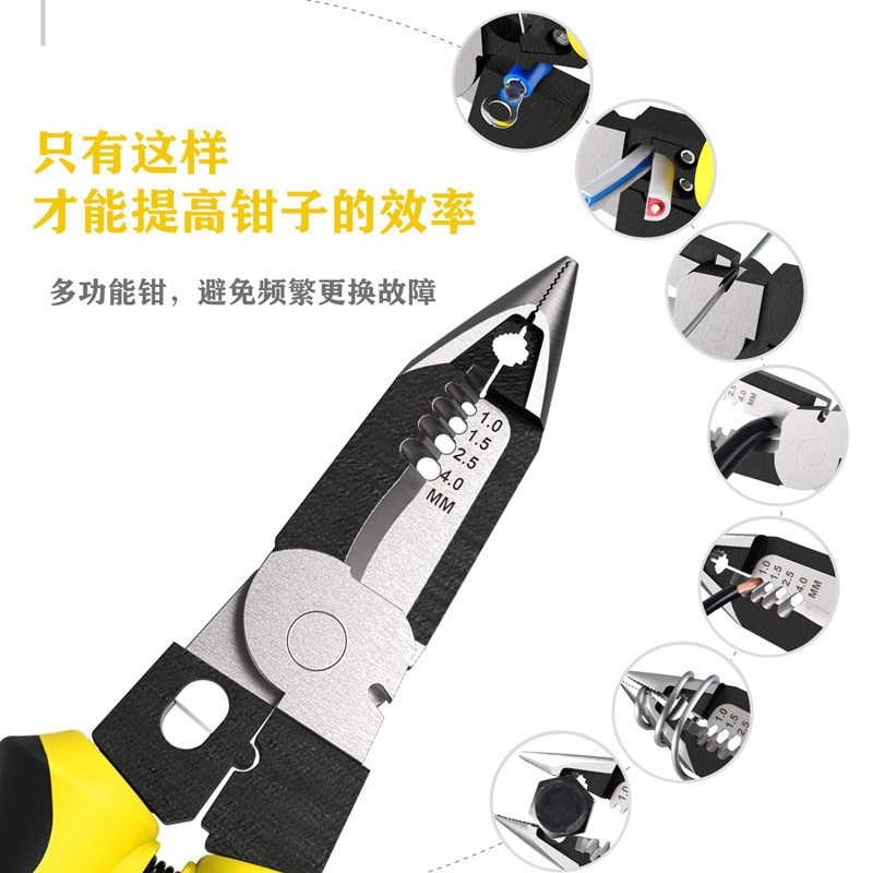 クロスボーダー起爆多機能ストリッパー七合一電気工手動工具電線圧接断線尖口鉗子卸売り|undefined