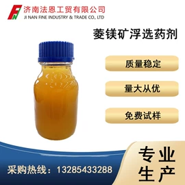 纺织柔软剂;其他活性剂;其他精细化学