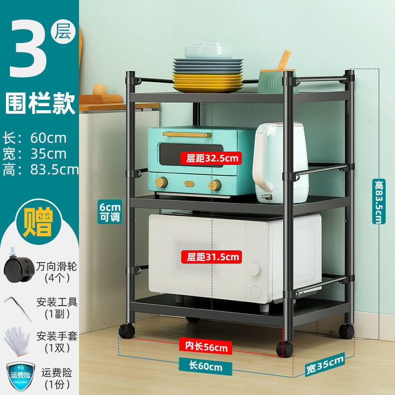 3겹 길이 60 폭 35 높이 84 [삼면펜스]