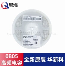�A�¿� �NƬ��� 0805 4.7nF 472J &plusmn; 5% 50V C0G 0805N472J500CT