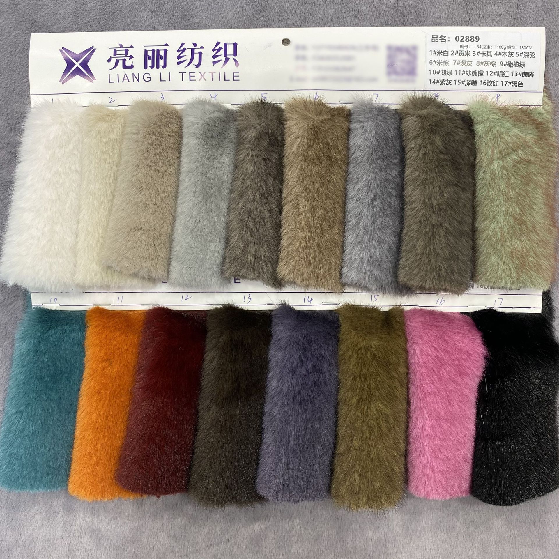 Doble color mince teñido de pelo de color alto y bajo color de pelo de color de mince chaqueta bolsa zapatos artesanía tela de juguete