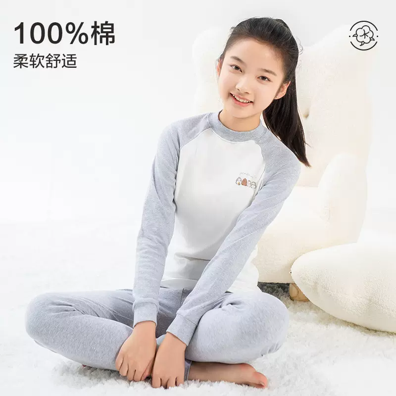 初中生少女秋衣秋裤套装女大童儿童保暖内衣高中学生纯棉毛衫睡衣