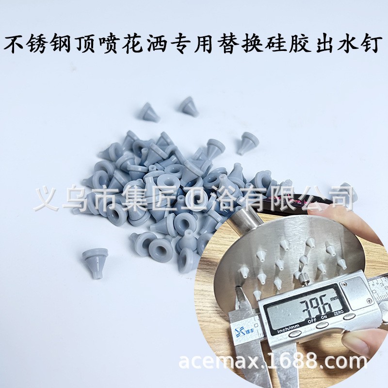 Stainless steel shower top spray silicone hole silicone nail shower handheld ultra-thin nozzle water outlet accessories