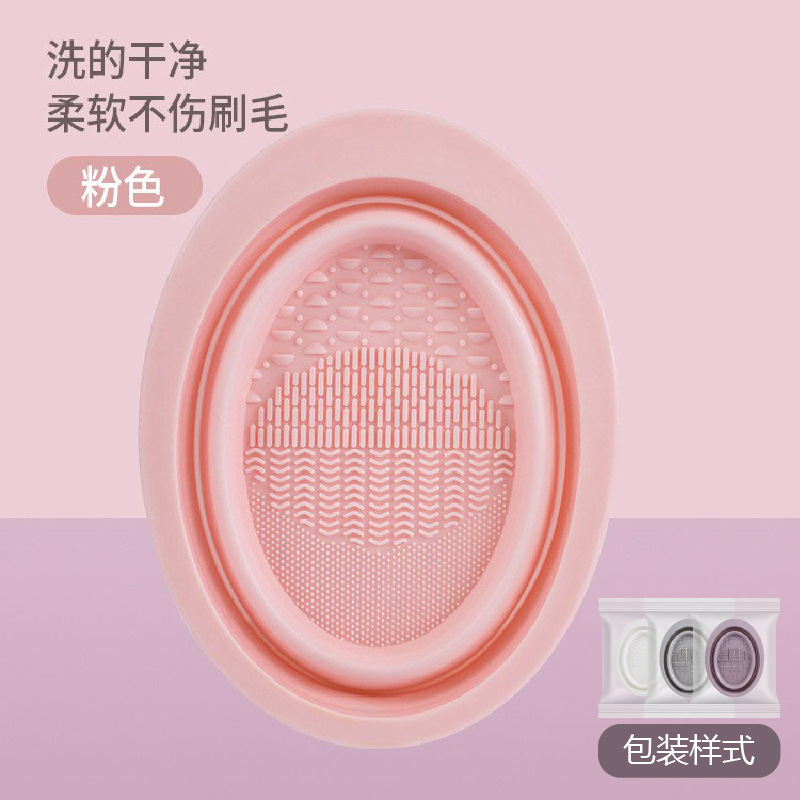Juego de limpiadores de pinceles de maquillaje Artefón de limpieza de huevos de belleza Cepillo de silicona plegable Tazón Limpiador de borla de polvo Herramienta líquida