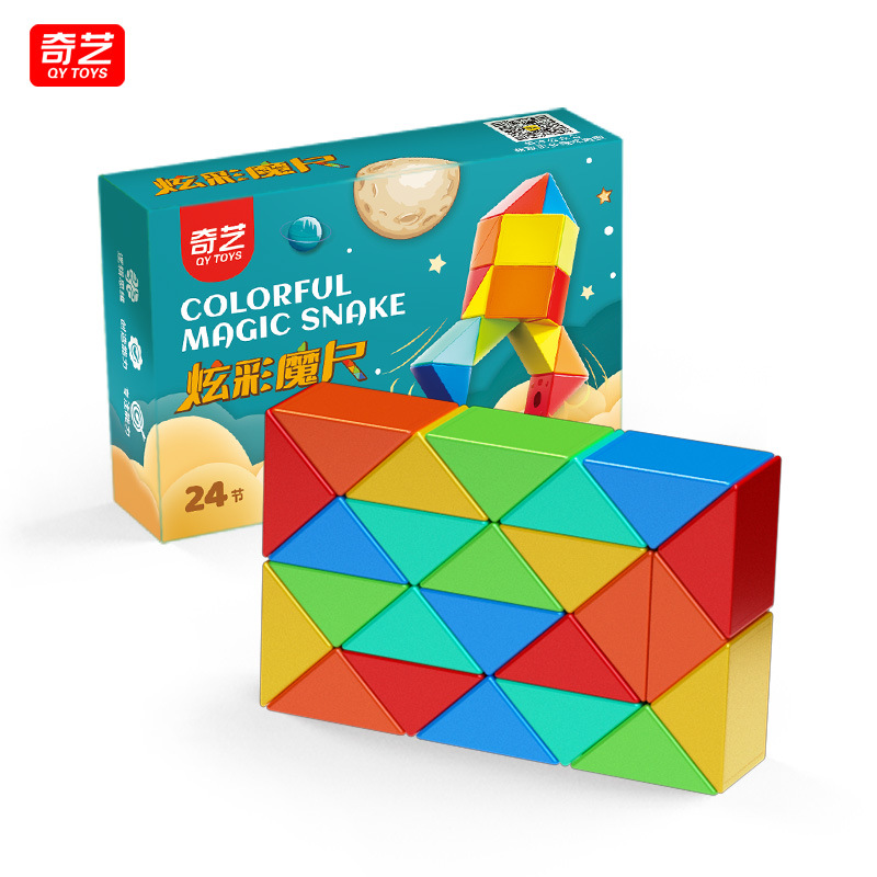Régua mágica colorida Qiyi de 24 segmentos