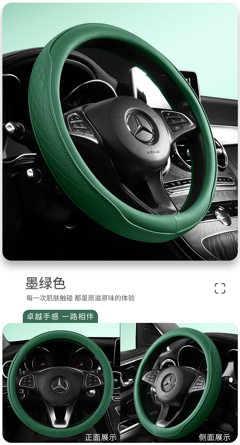 2026 New Model Steering Wheel Cover, Suitable for All Seasons, Women's High-End Feel, Ultra-Thin Nappa Leather Handlebar Cover, Cross-Border Wholesale