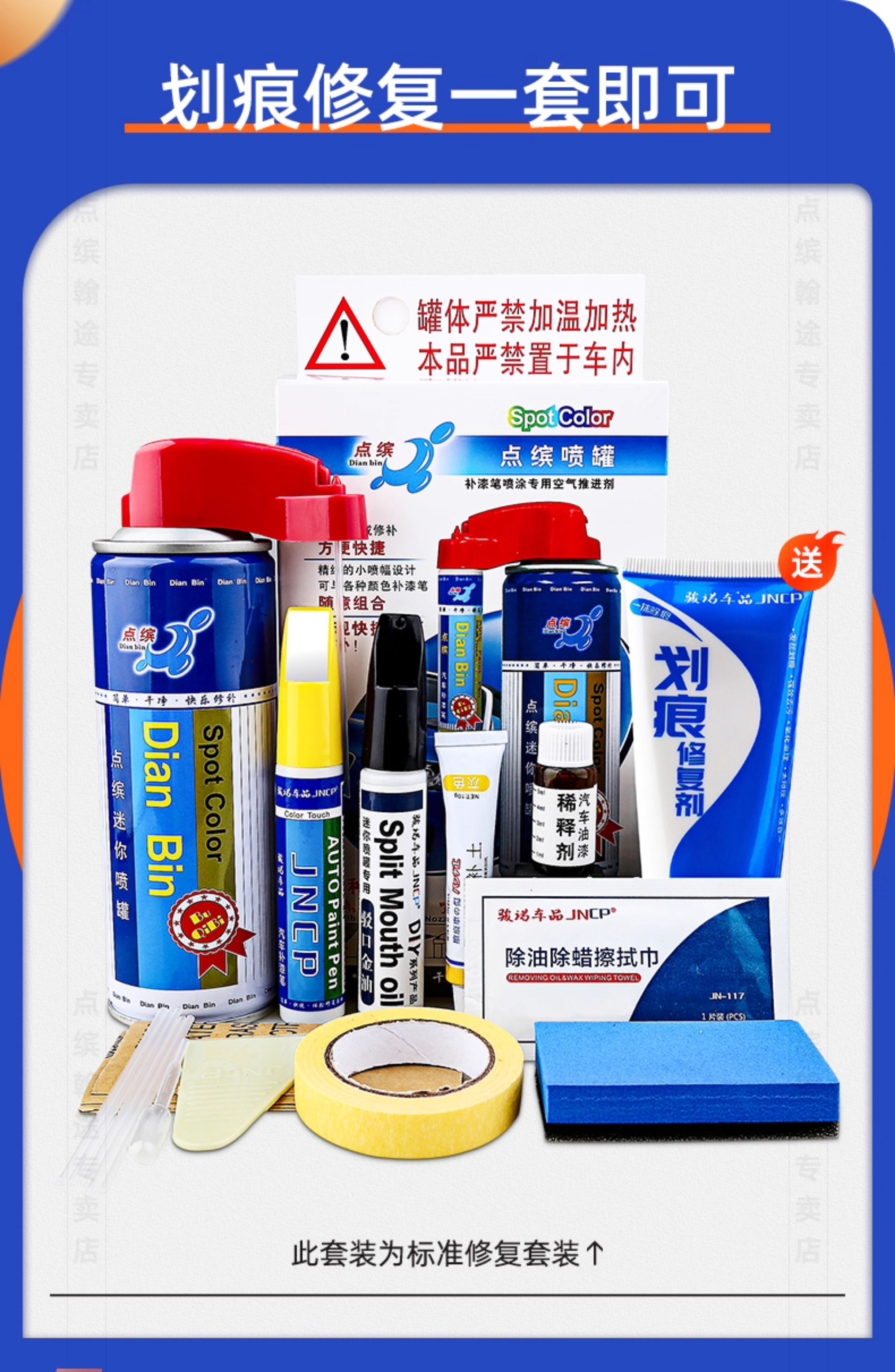 Suitable for Arrizo 8 touch-up paint pen, diamond silver, crystal gray, pearl white – a car scratch repair tool and spray paint