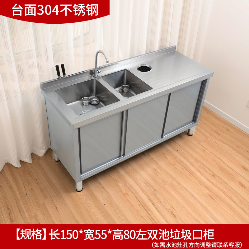 304 acero inoxidable piscina lavabo mesa de operación mesa de almacenamiento integral lavabo cocina gabinete doméstico comercial