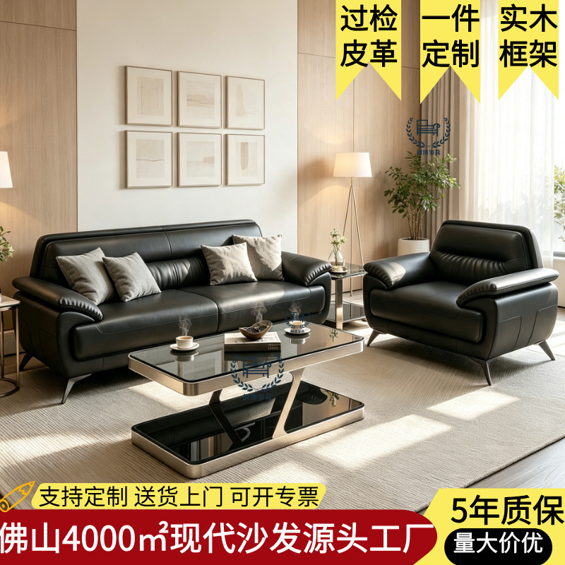 Office sofa and coffee table set for hotel lobby, VIP reception, modern minimalist leisure reception area, office sofa