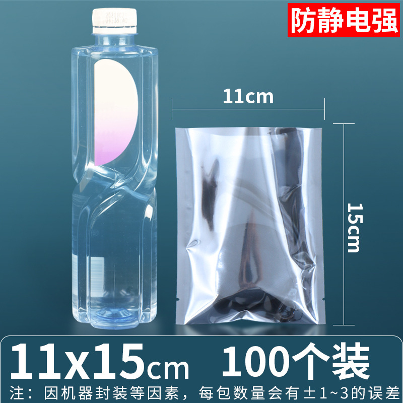 11*15*양면 15 실크(플랫 포켓)*100개/팩