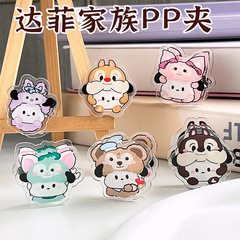 Cartoon Anime Peppa Pig Family Merchandise Acrylic PP Clip High-End Aesthetic Cute Notebook Clip Sealing Clip