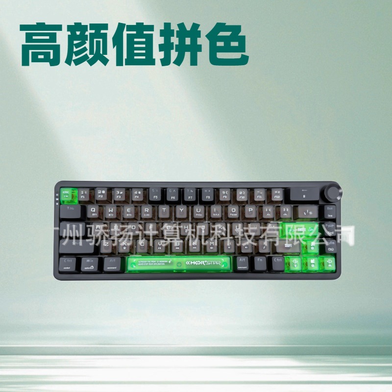 Morstar Ek168 Injection Molding Shell New Environmentally Friendly Material Three-Mode Rgb Full-Key Rollover Gaming Keyboard