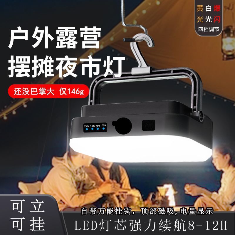 자석 흡입/배달 후크가 있는 일반 검정색 2400mAh