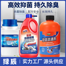 ������ˮ���ܵ���ͨҺ��ͨ���RͰϴ�ֳ��l���g��ͨ��ଷ�����