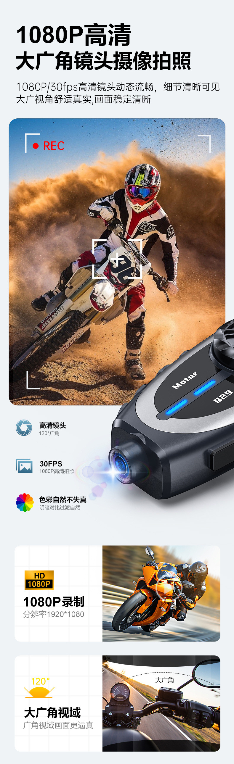 New Q29 Motorcycle Helmet Bluetooth Headset Hd Camera Intercom Music Sharing Waterproof Driving Recorder