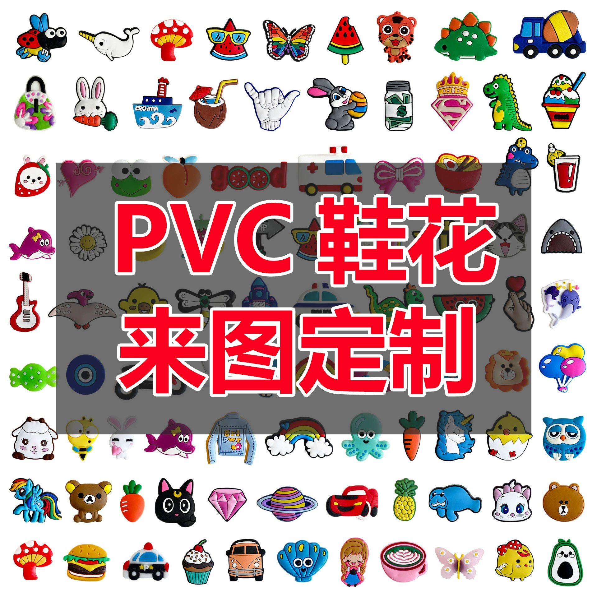 Обувь, аксессуары PVC, пряжка для обуви, пляжная обувь