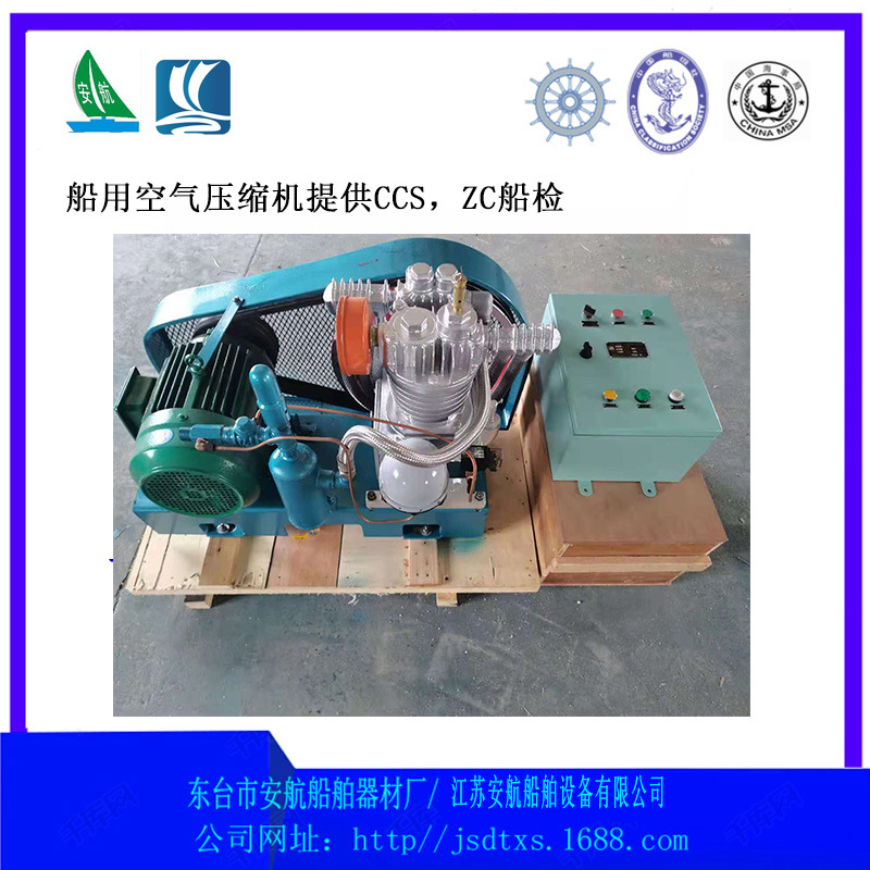 船用陆用CZF-20.4/3-C（CZS-0.34/3-BF）