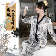 春夏季睡衣居家服套装女士冰丝薄款印花清爽舒适长袖长裤四件套