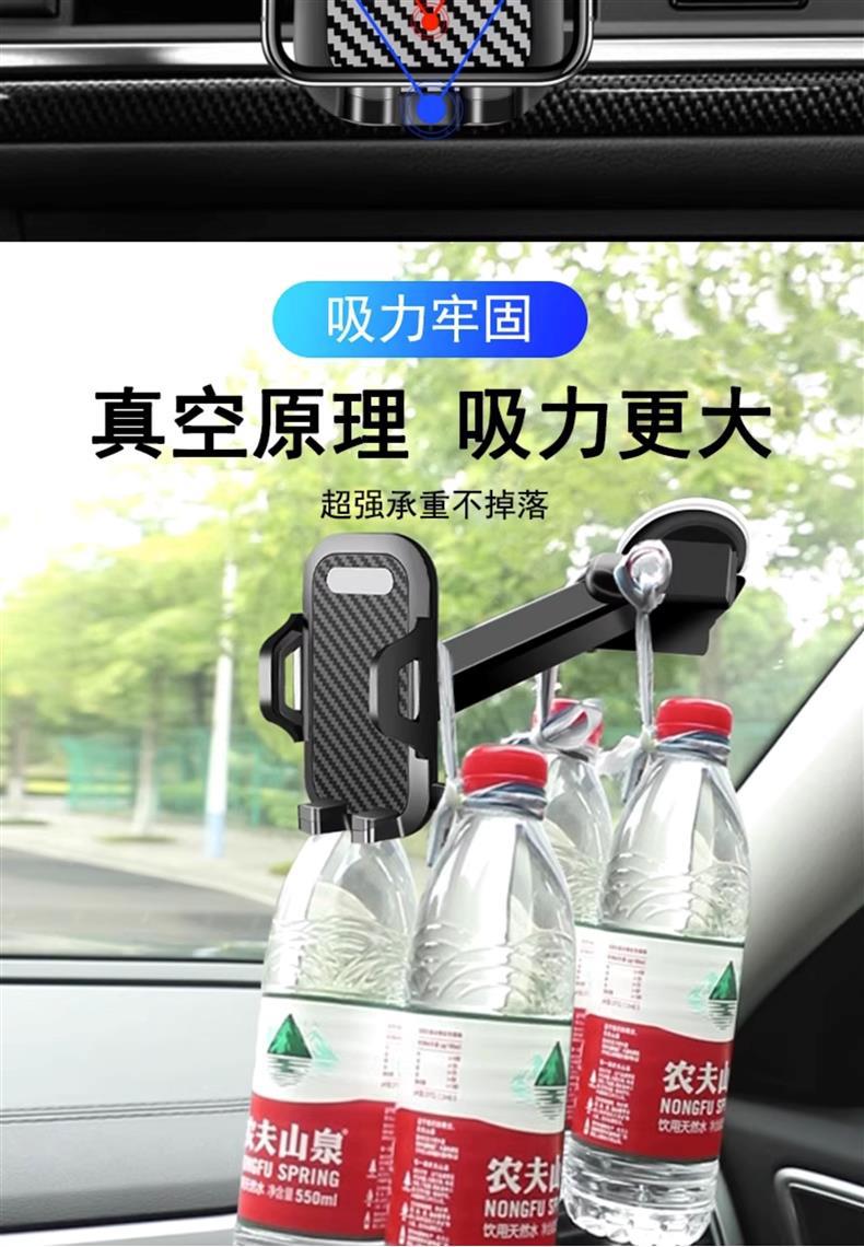 2025 New Mobile Phone Car Holder Supplies Special Car Suction Cup Anti-Shake Car Universal Navigation Solid