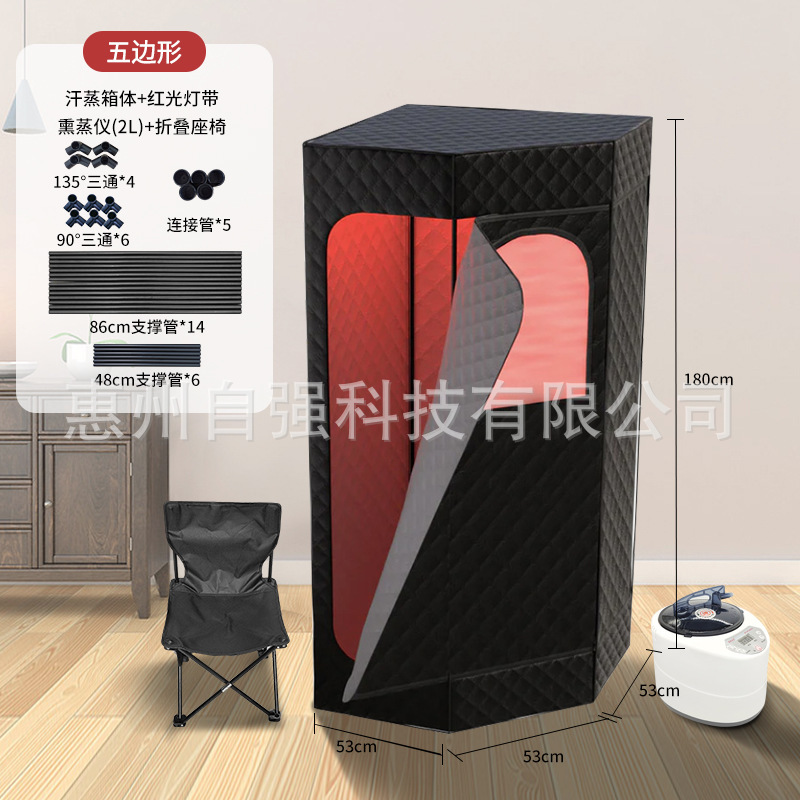 ソースファクトリー五角形サウナボックス家庭用スチームルーム折りたたみモバイルサウナボックスクロスボーダー独立ステーション|undefined