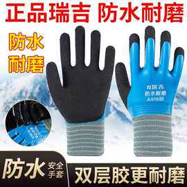 厂家货源浸胶劳保手套手部双层防水防滑耐磨橡胶干活尼龙加厚赶海