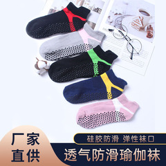 Women's New Yoga Socks Winter Slip-Resistant Glue-Touch Breathable Warm Women's Floor Socks Exercise Casual Cotton Socks