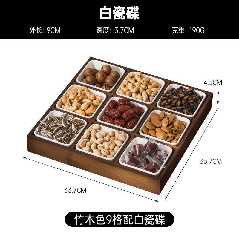 Jiugongge ドライフルーツプレート、リビングルーム、家庭用ティースナックトレイ、スナックナッツとメロンの種の盛り合わせ、少々傷あり|undefined