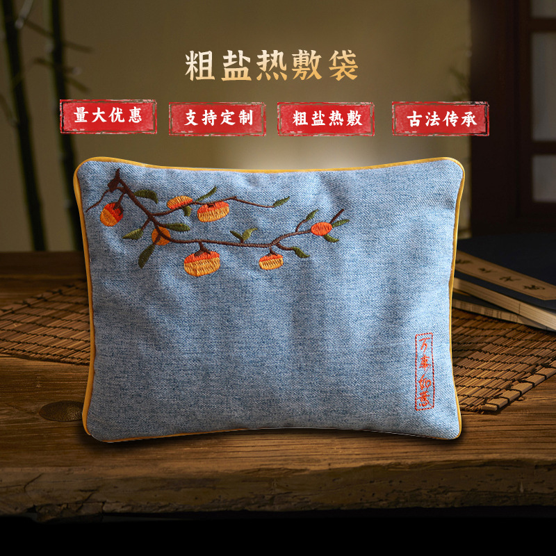 Coarse Salt Hot Compress Bag Microwave Heated Sea Salt Hot Compress Bag Physiotherapy Salt Bag Mugwort Coarse Salt Hot Compress Bag Source Factory