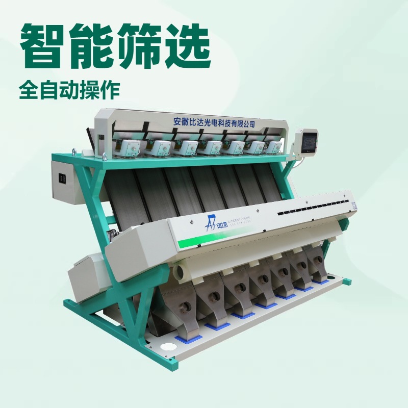 优惠大米色选机多少钱 蒸谷米色选机优惠价 人造米色选机厂家直销