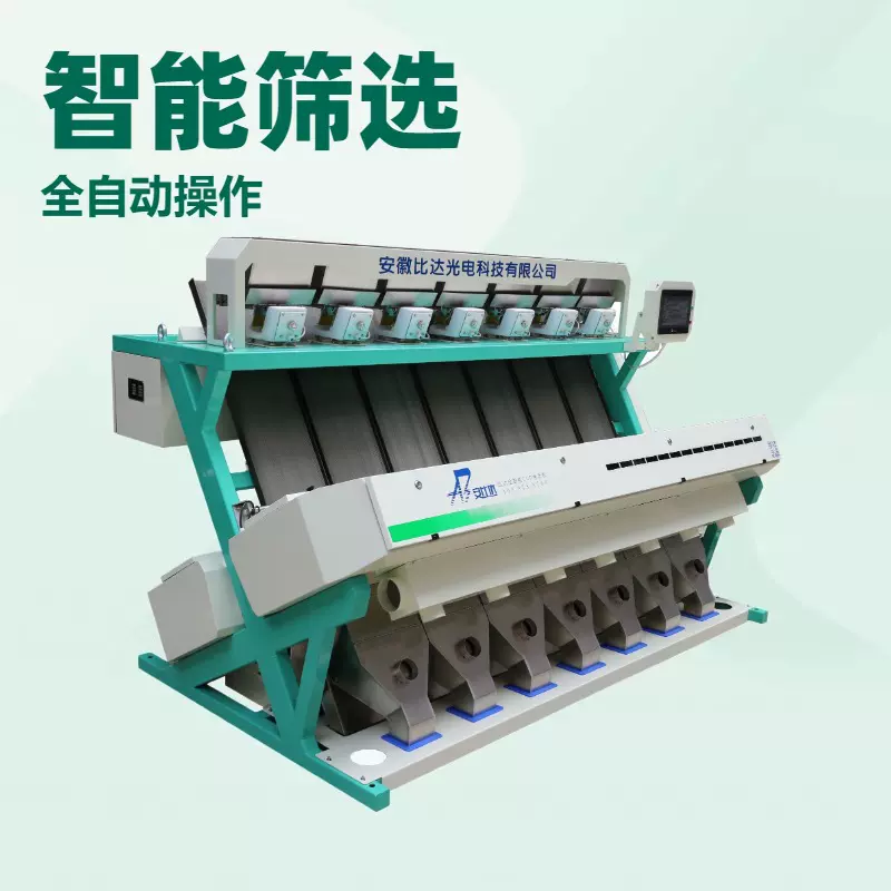 优惠大米色选机多少钱 蒸谷米色选机优惠价 人造米色选机厂家直销