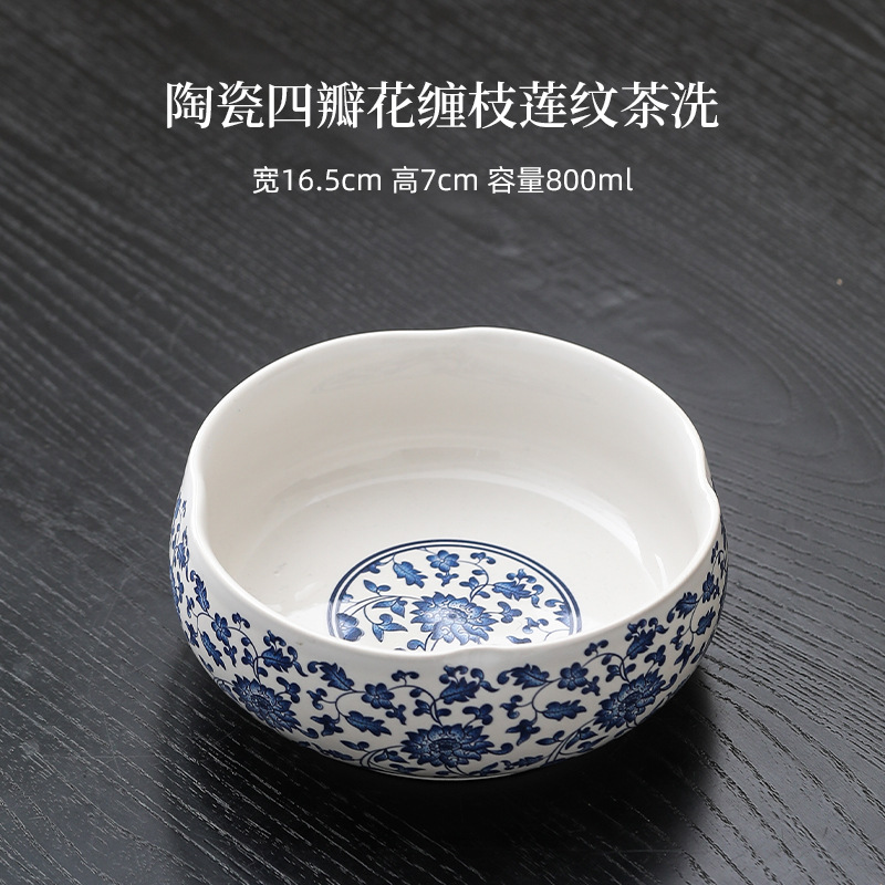 DY 백자 네잎꽃차워시 800ml-Tangzhilian