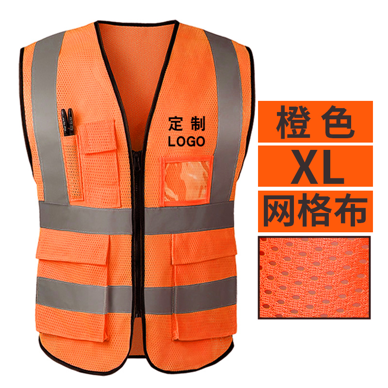 Tongming ventilador chaleco de seguridad reflectante líder de construcción chaleco de tráfico Meituan reflector personalizado log