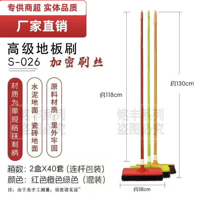 Cepillo para rincones del suelo, cepillo de limpieza para paredes de baño, cepillo para azulejos con mango largo para inodoros, cepillo para suelo de baño sin ángulos muertos, escoba.