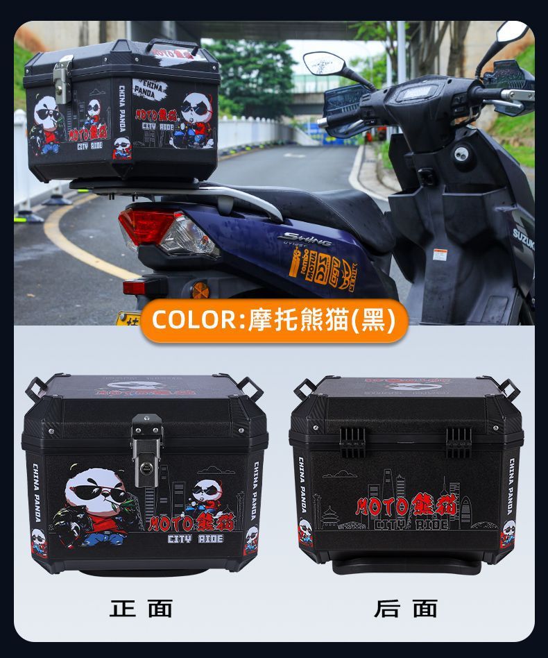 Motorcycle Trunk Large Capacity Trunk Scooter Box Electric Vehicle Trunk Large Universal Extra Large Trunk