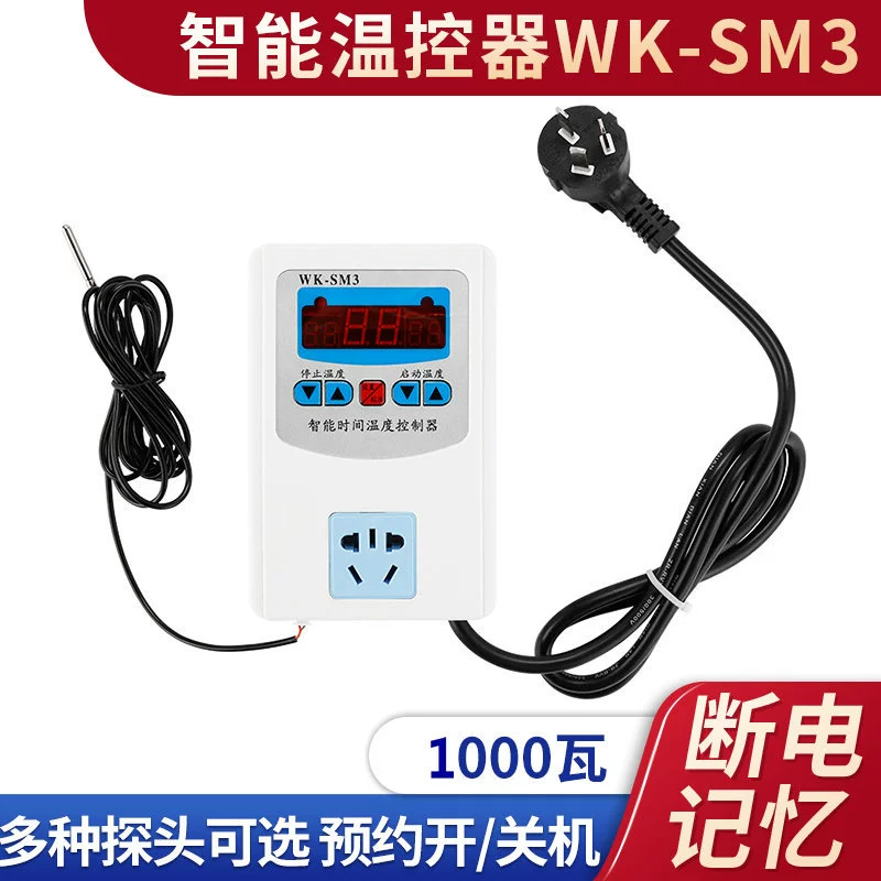 WK-SM3 интеллектуальный регулятор температуры регулируемый электронный цифровой регулятор температуры автоматический контроллер индукционного переключателя