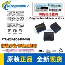 ���c�� ȫ�¸�ʿͨ�^��� FTR-K3AB024W-WG  һ�M���_4�_ 25A