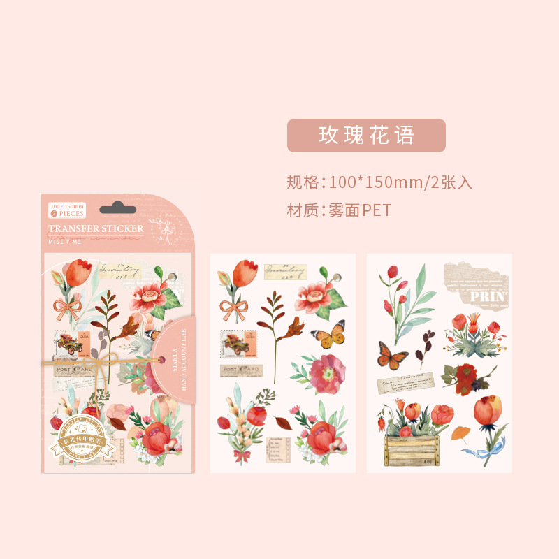 Recogida de transferencia pegatinas hierba hoja colección Serie INS flor mano cuenta DIY material decorativo pegatinas 2 piezas en 6 tipos