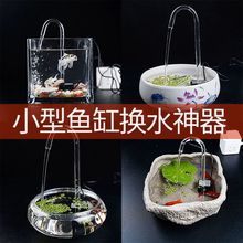 USB水泵鱼缸鱼池迷你循环泵抽 水器小型超静音潜水泵假山流水喷泉