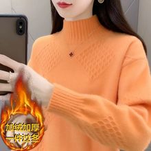 毛衣女秋冬加绒加厚秋装新款半高领水貂绒内搭打底衫洋气上衣