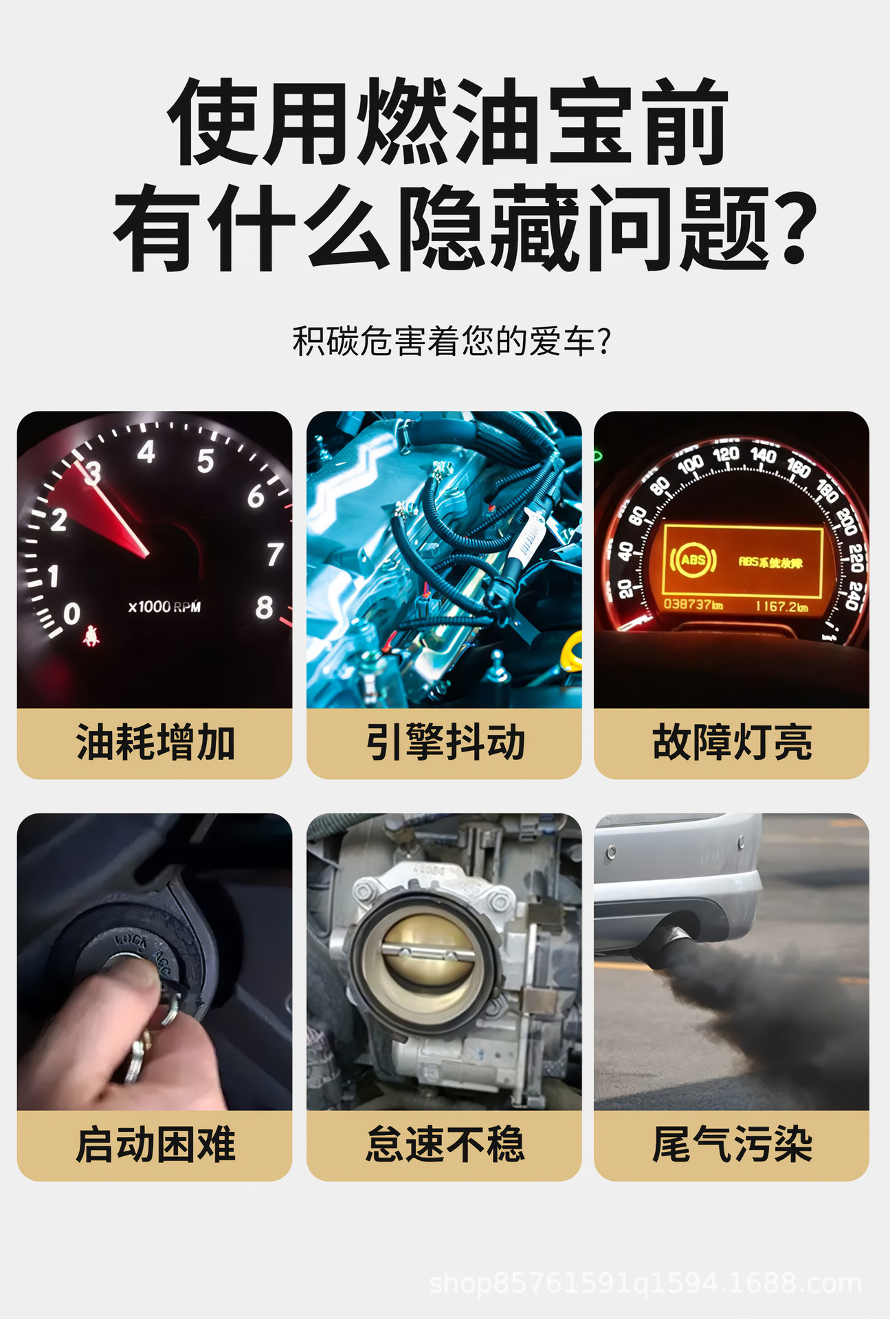 Fuel Injector Cleaner Gasoline Additive Carbon Deposit Cleaning