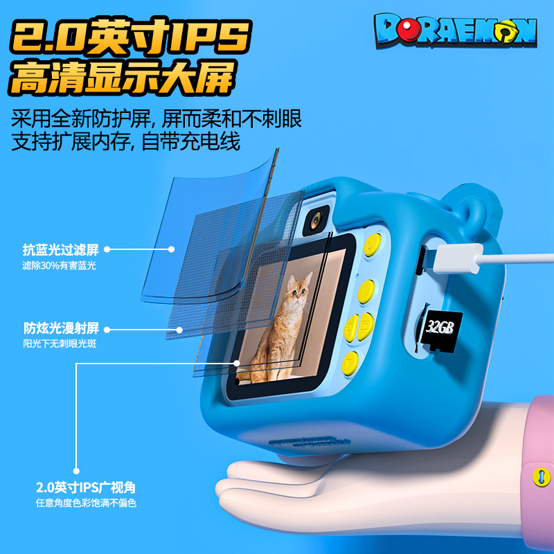 Cámara digital para niños Doraemon, doble cámara delantera y trasera, puede tomar fotos y grabar 4800W HD Pixel Mini cámara image 5