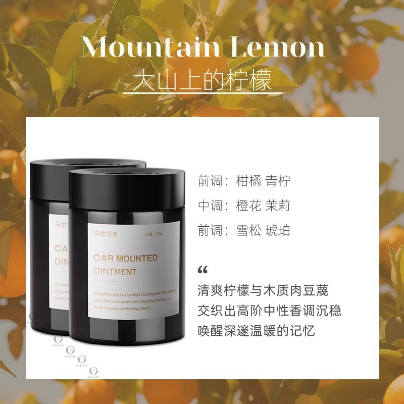 Floral fragrance; [Two bottles] Lemon fragrance 400g large capacity/lasts for 999 days